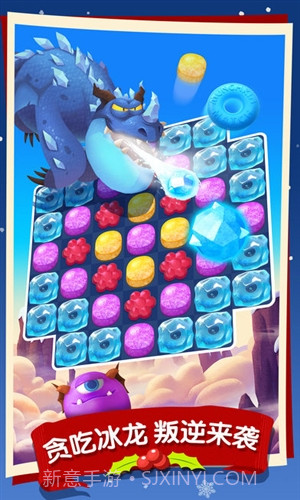 怪兽消消消截图3