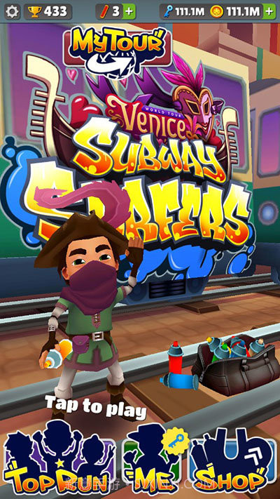 地铁跑酷威尼斯版情人节蓝色金币版截图3