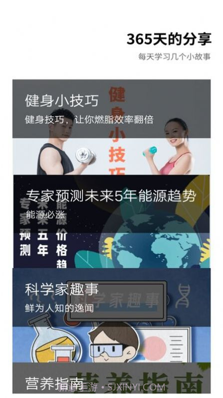工程打卡水印截图2