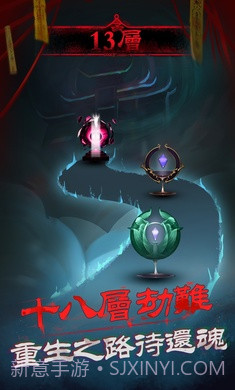 邪魔大对战截图1 邪魔大对战截图1