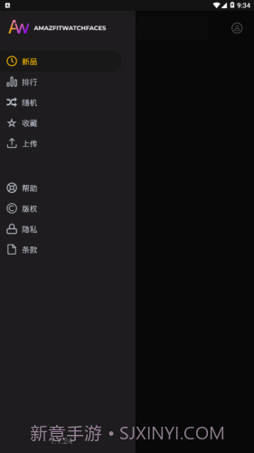 AmazFaces截图4 AmazFaces截图4