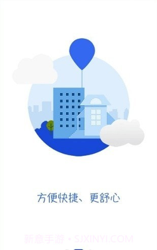 冰城快车截图2 冰城快车截图2