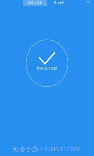 micloud截图2 micloud截图2