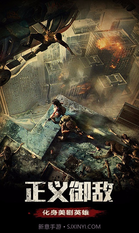 末日围城截图3 末日围城截图3