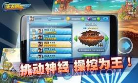 天天赛车截图5 天天赛车截图5