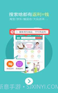 利趣网截图2 利趣网截图2