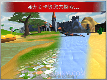 疯狂驾驶2(Crash Drive 2)截图2 疯狂驾驶2(Crash Drive 2)截图2