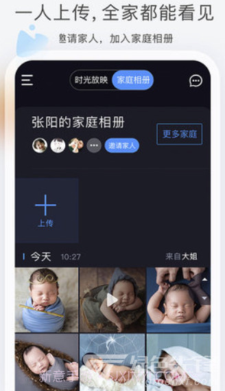 小棉花app(小棉花相册)V1.5.1 最新版截图1