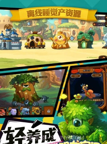 恐龙宝贝神奇之旅APP截图1