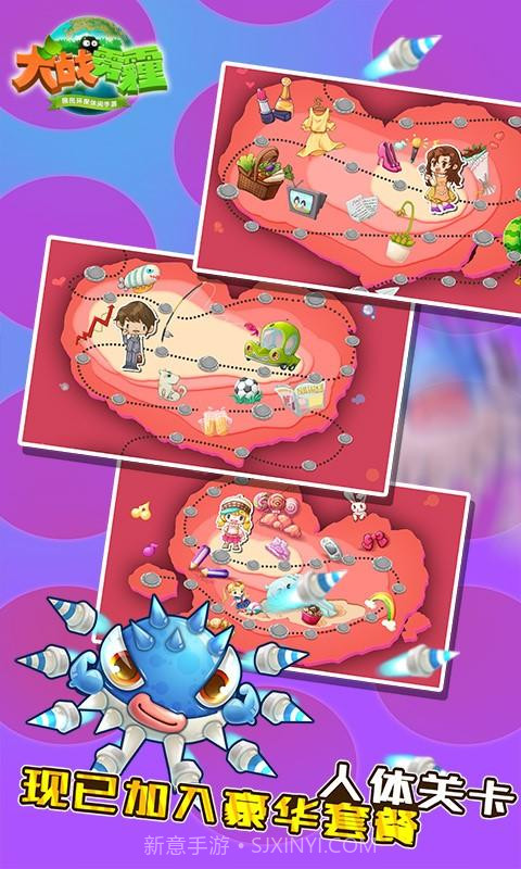 大战雾霾截图2 大战雾霾截图2