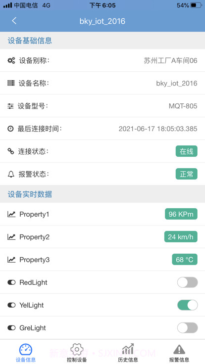 博凯物联截图1 博凯物联截图1