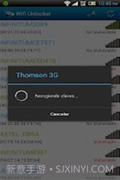 无线上网解锁截图1