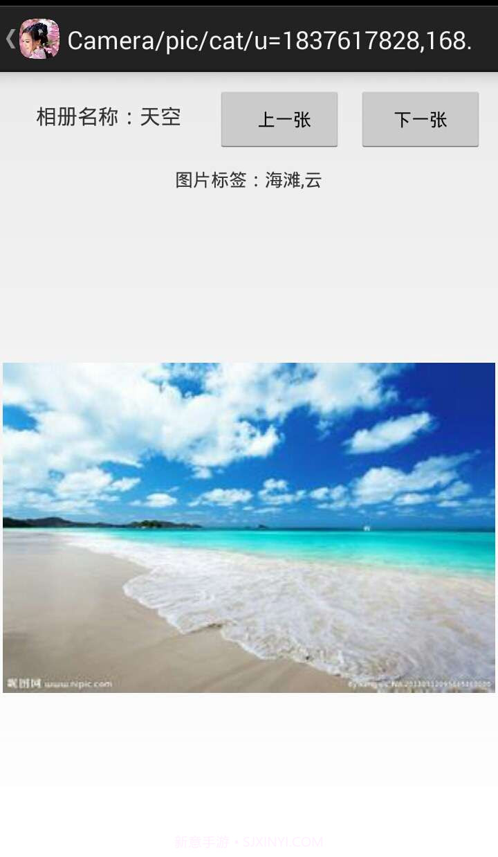 桃花相册截图3 桃花相册截图3