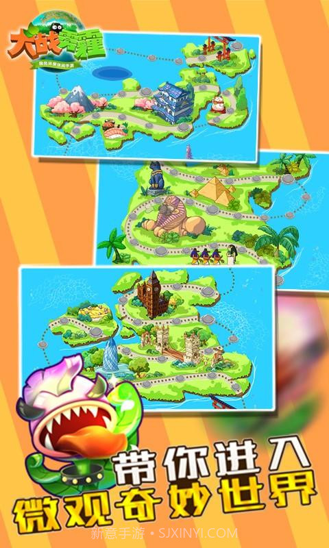 大战雾霾截图1 大战雾霾截图1