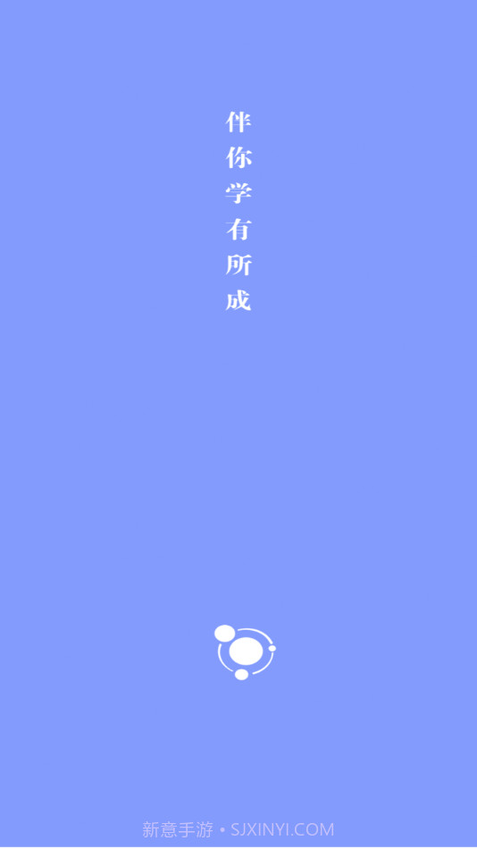 卓育云教师端截图1
