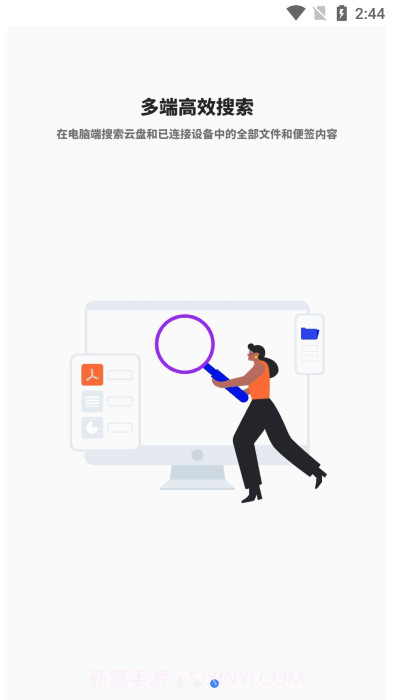 oppo随身工作台截图3