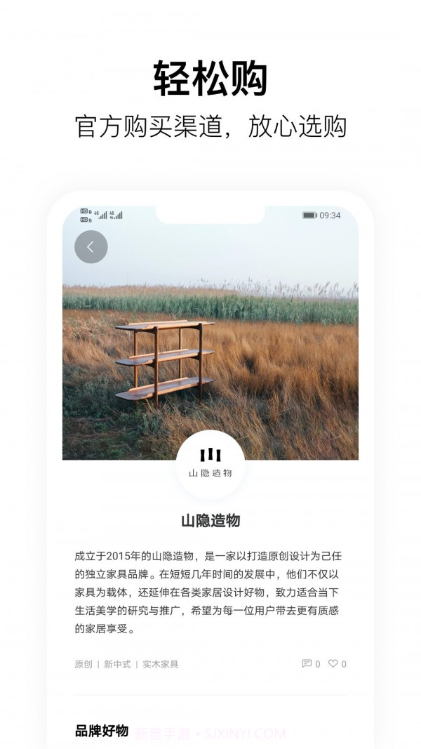 质感截图5 质感截图5