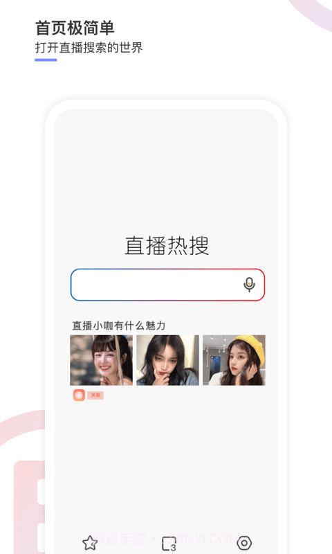 播播搜截图4 播播搜截图4
