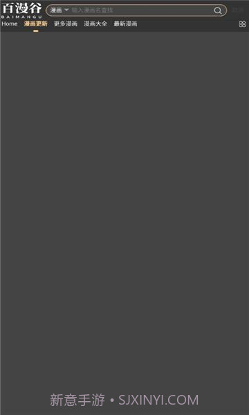 百漫谷截图2 百漫谷截图2