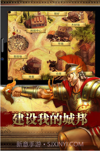 QQ欢乐王国截图1