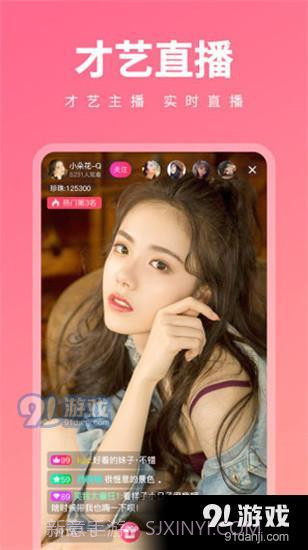 丝瓜短视频截图3