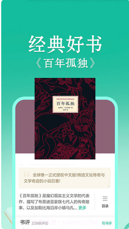 小说当当云阅读(小说追更提醒)V7.0.5 安卓免费版截图3