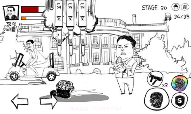 奥巴马VS普京截图3