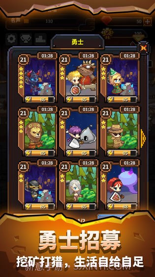 天黑装备铺截图1 天黑装备铺截图1