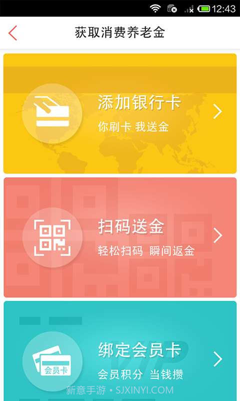 小确幸截图5 小确幸截图5