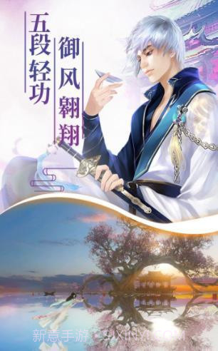 幻剑玲珑7477版本截图3