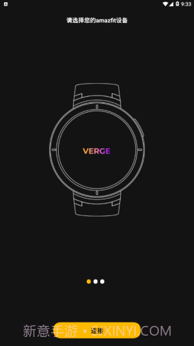 AmazFaces截图1 AmazFaces截图1