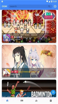 OGM免费版截图2 OGM免费版截图2