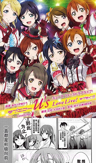 异次元漫画截图3