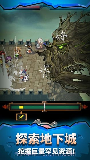 天黑装备铺截图4 天黑装备铺截图4