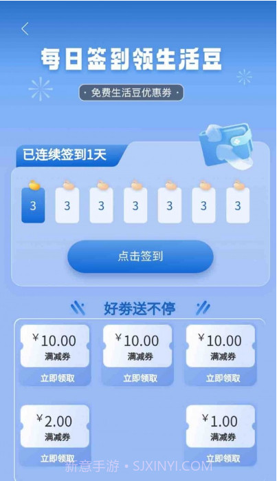 玩美本地生活截图3