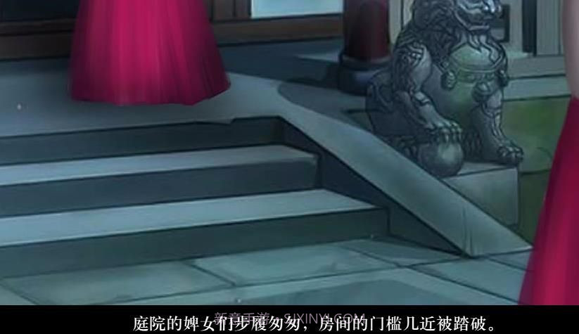 我在古代当公主金手指截图1