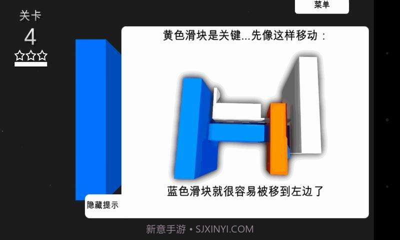 拆解大师截图4 拆解大师截图4