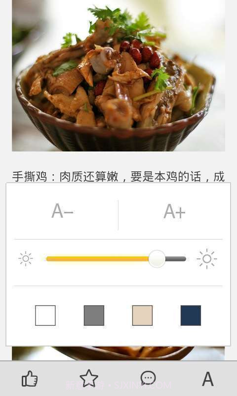 iNote微收藏截图2 iNote微收藏截图2