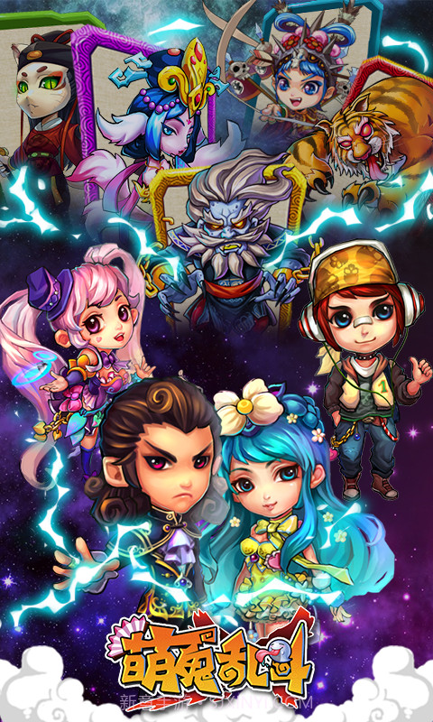 萌鬼乱斗截图1 萌鬼乱斗截图1