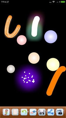 我的烟花世界截图2 我的烟花世界截图2