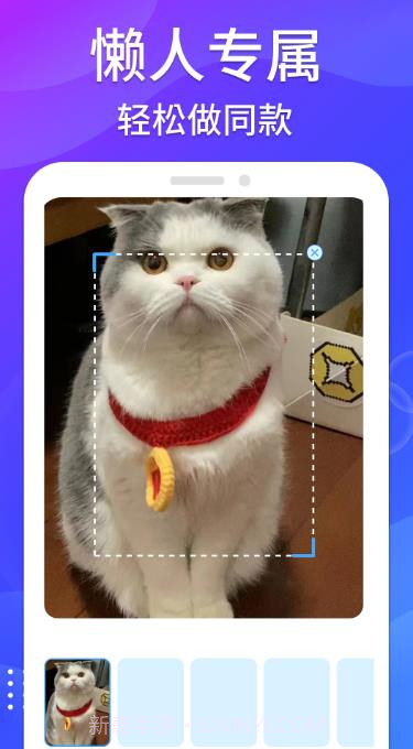 哈屏去水印截图3 哈屏去水印截图3