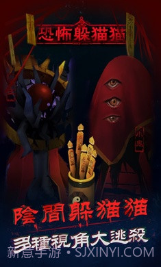 邪魔大对战截图3 邪魔大对战截图3