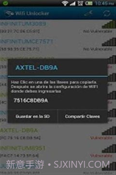 无线上网解锁截图3