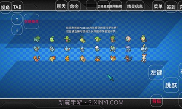 我的世界神奇宝贝等价交换截图2