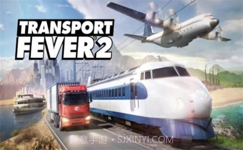 疯狂运输公司截图2