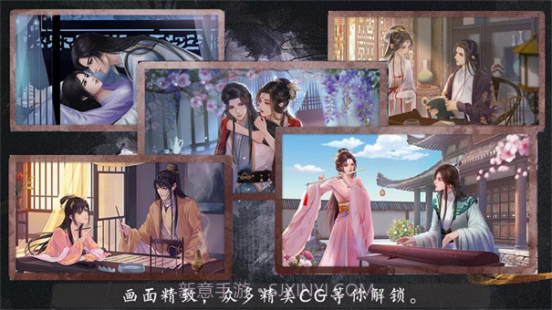 猫惑君心橙光截图1