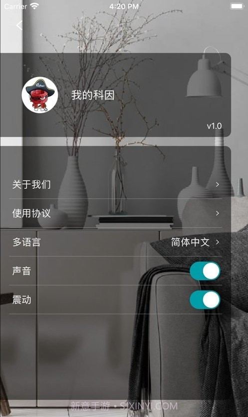 科因智能截图3 科因智能截图3