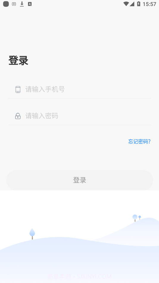卓育云教师端截图3