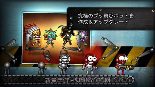 爆弹战士 Blastron截图4