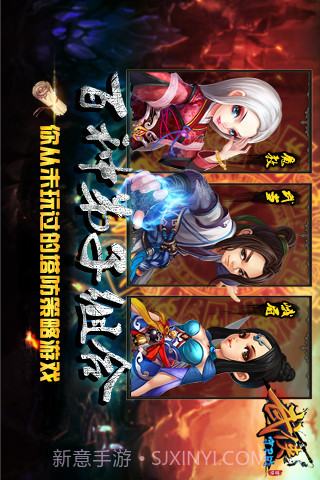 武侠守卫战截图5